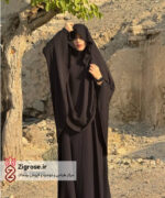 برقع خمار / 09197291697