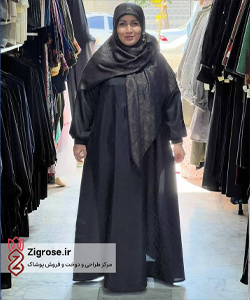 مانتو عبایی ملکه ژرسه / 09197291697