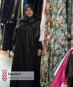 عبا پیراهنی/ 09197291697