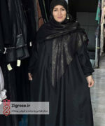 عبا پیراهنی/ 09197291697